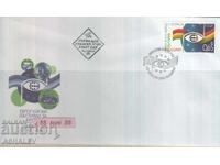 2003 Europalia - FDC Bulgaria