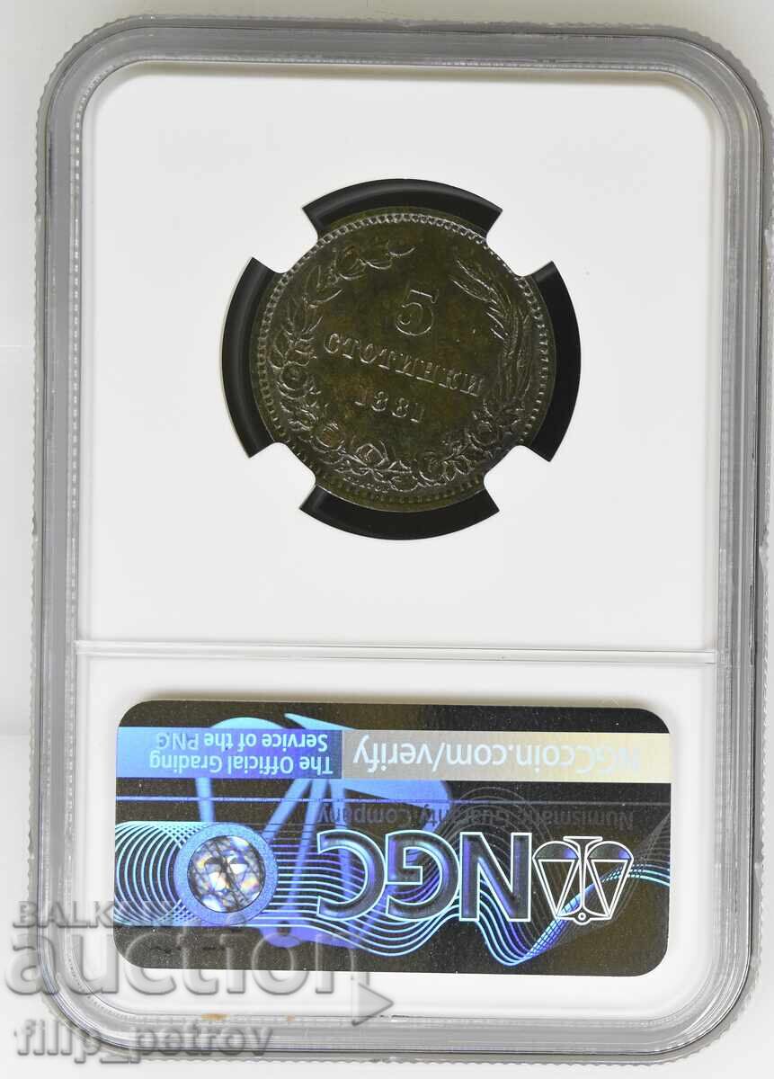 5 stotinki 1881 AU DETAILS NGC cu preț € 150.00 | 293.38 BGN