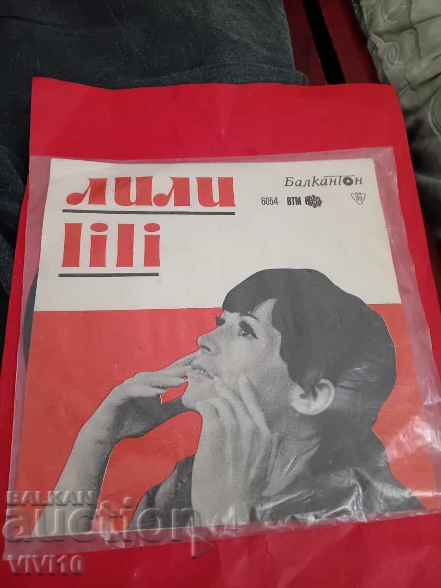 Βινύλιο, Λίλι Ιβάνοβα, μικρό Βινύλιο, Λίλι Ιβάνοβα, μικρό