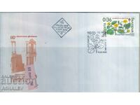 2003 Εθνική Φιλοτελική Έκθεση - FDC Βουλγαρία