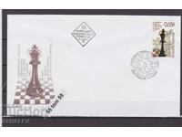 2003 Европейско първенство по ШАХ -  FDC България