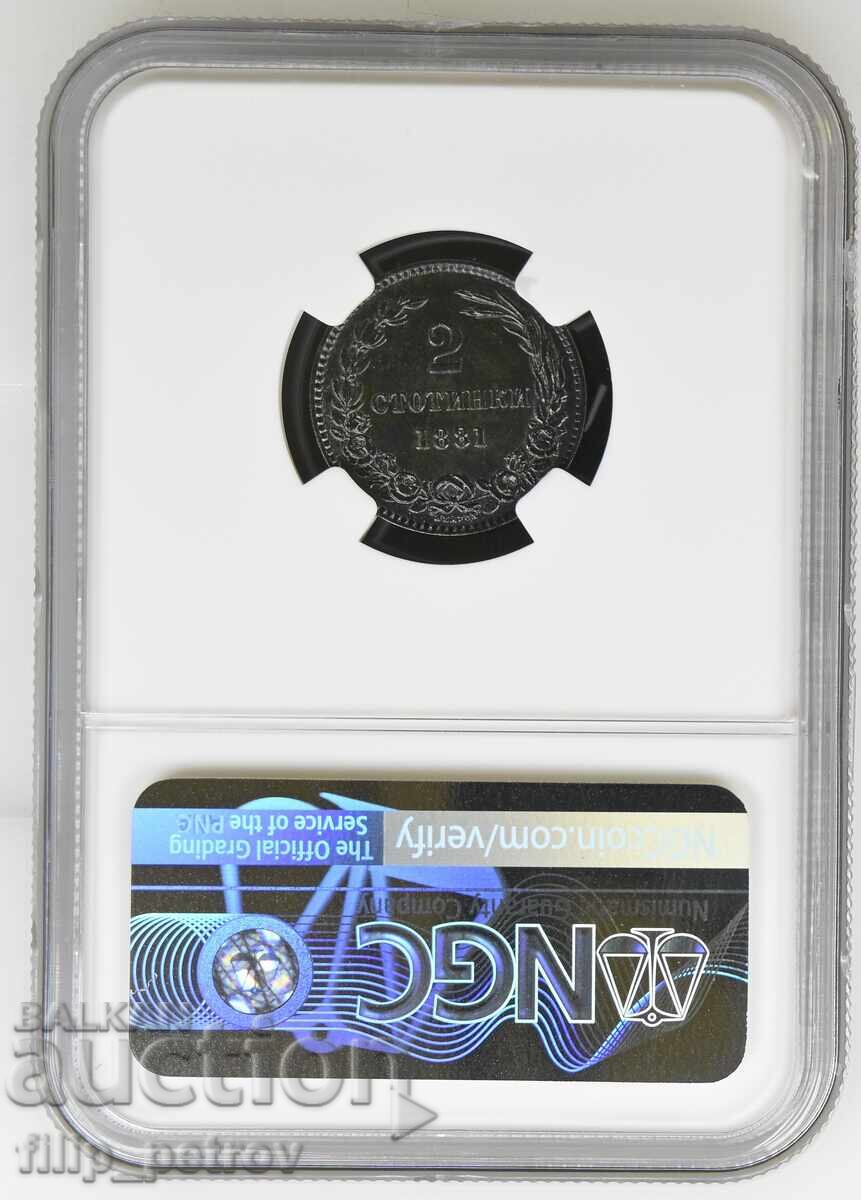 2 stotinki 1881 UNC DETAILS NGC with price € 750.00 | 1466.88 BGN 2 stotinki 1881 UNC DETAILS NGC with price € 750.00 | 1466.88 BGN