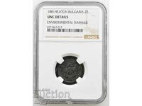 2 стотинки 1881 UNC DETAILS NGC