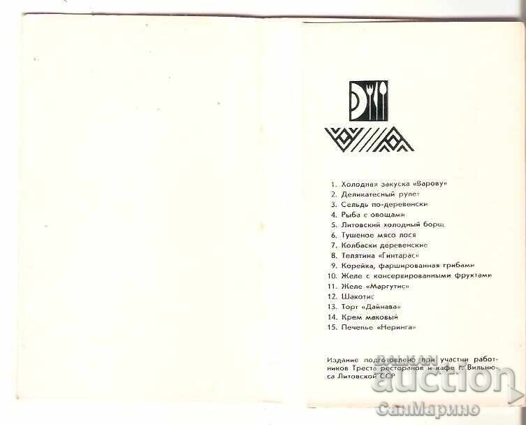 Carte poștală URSS Mâncăruri din bucătăria lituaniană Album cu preț € 4.00 | 7.82 BGN Carte poștală URSS Mâncăruri din bucătăria lituaniană Album cu preț € 4.00 | 7.82 BGN
