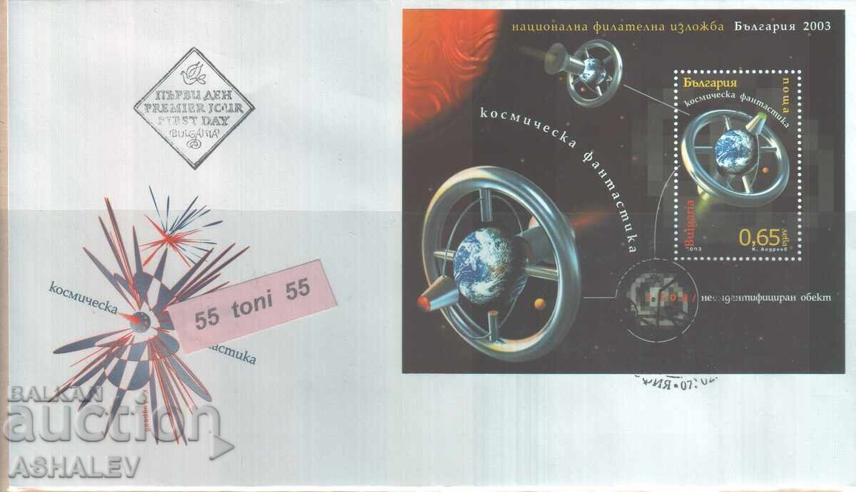 2003 Kosmicheska fantastika FDC Bŭlgariya