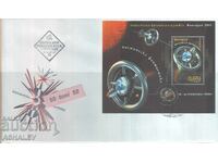 2003 Science Fiction FDC Bulgaria