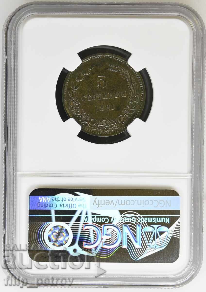 5 stotinki 1881 AU DETAILS NGC cu preț € 150.00 | 293.38 BGN