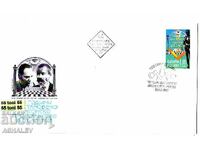 2003 Масони  FDC България
