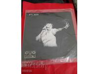 Disc de vinil, Lili Ivanova, mic