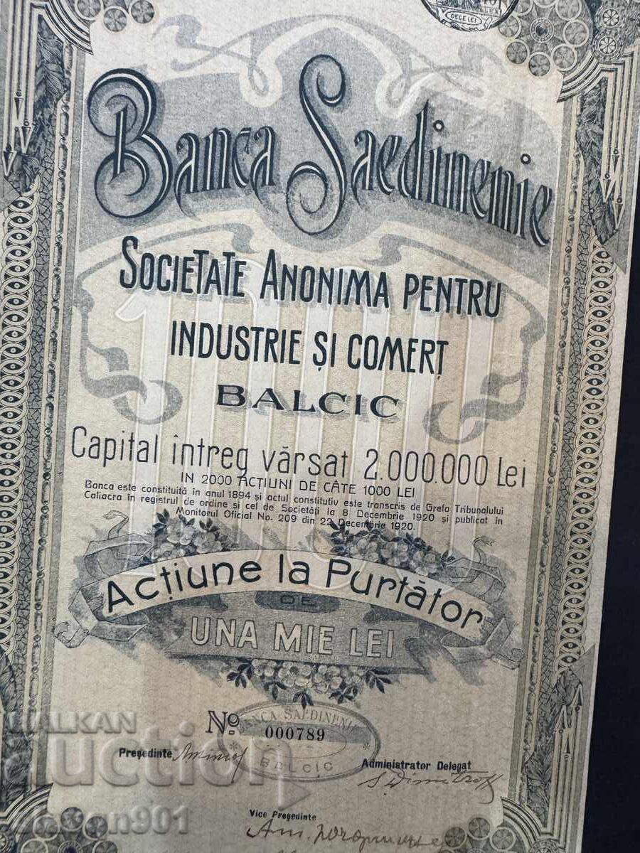 Стара Акция с цена € 5.00 | 9.78 лв.