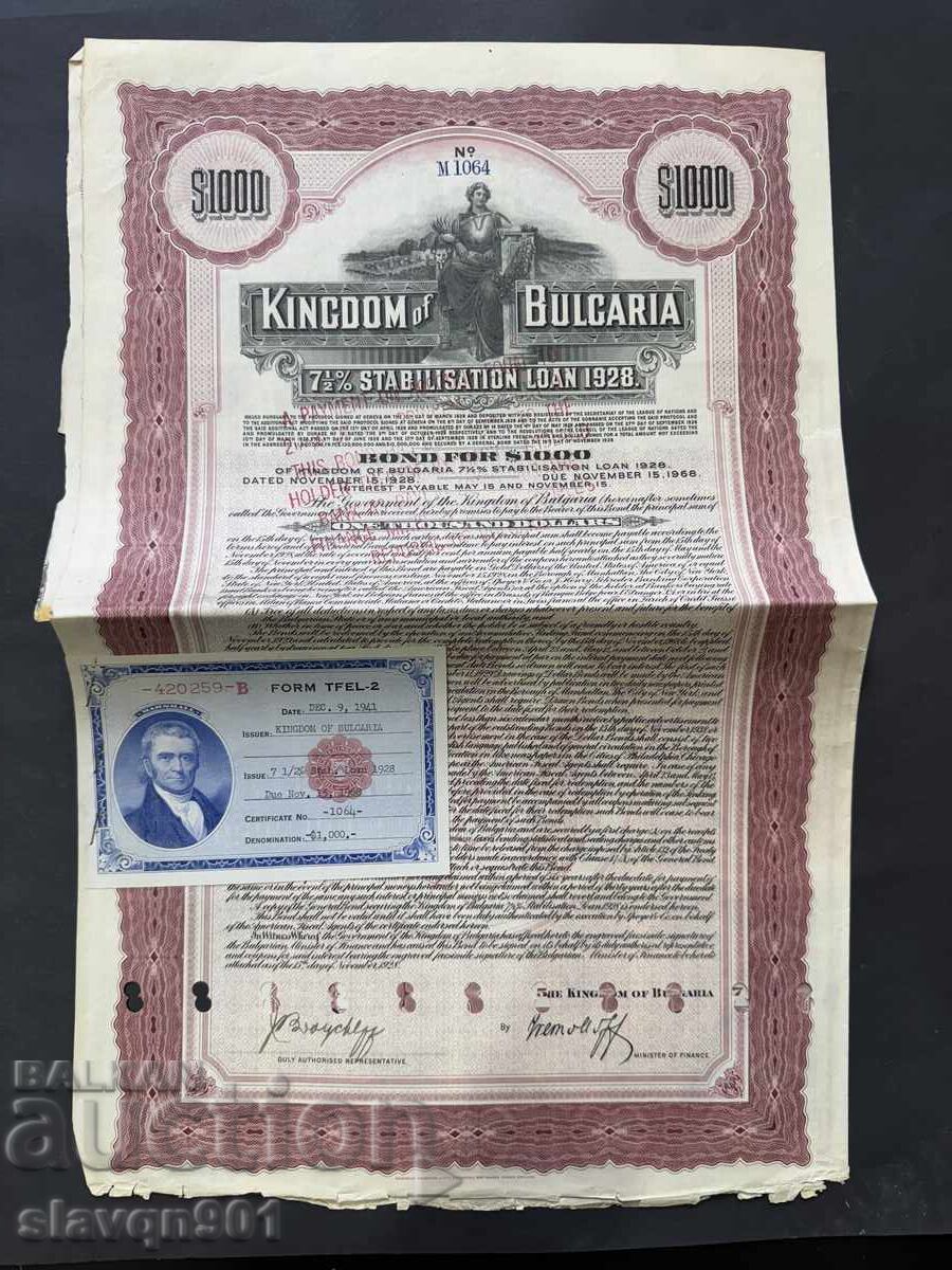 Παλαιά μετοχή ονομαστικής αξίας 1000$ Παλαιά μετοχή ονομαστικής αξίας 1000$