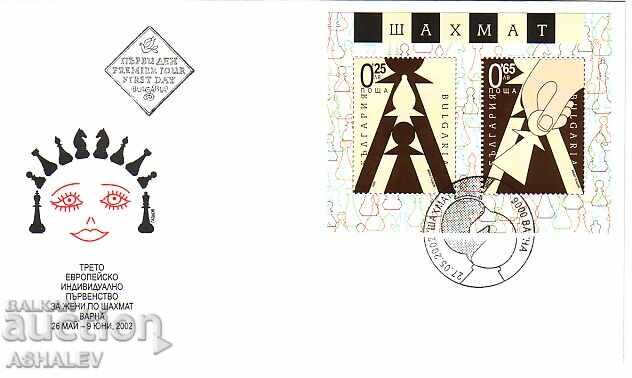 2002 Европейско жени по ШАХ FDC България 2002 Европейско жени по ШАХ FDC България