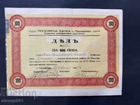 100 lv promotsiya