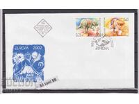 2002 Euro-Circus FDC Bulgaria