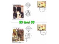 2002 Papa Ioan Paul al II-lea în Bulgaria 4 FDC Bulgaria