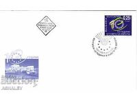 2002 Bulgaria in the Council of Europe FDC Bulgaria