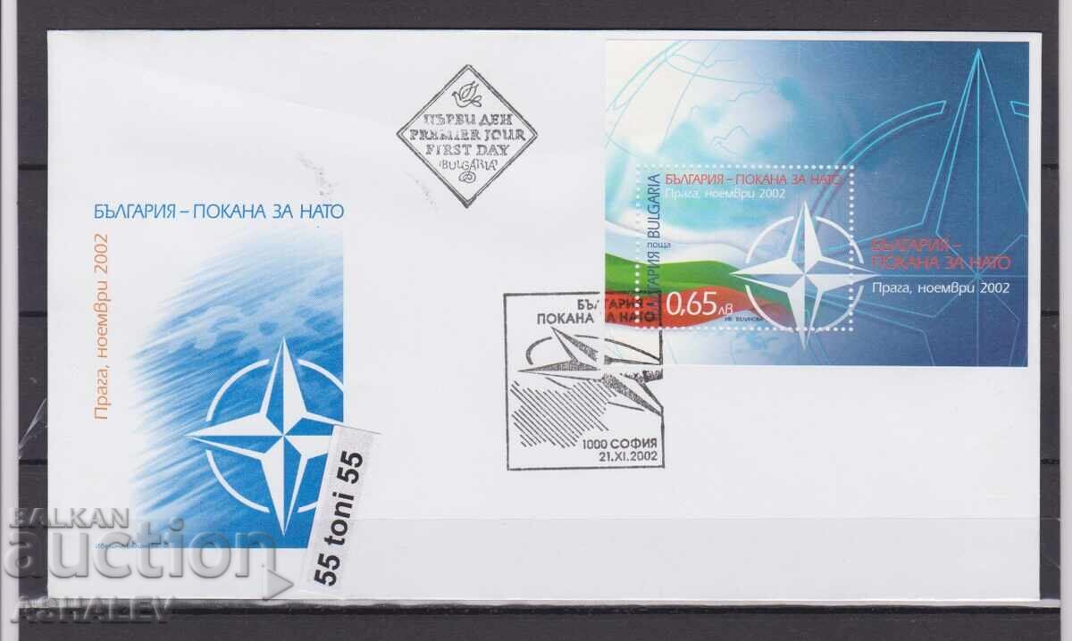 2002 NATO FDC Bulgaria 2002 NATO FDC Bulgaria