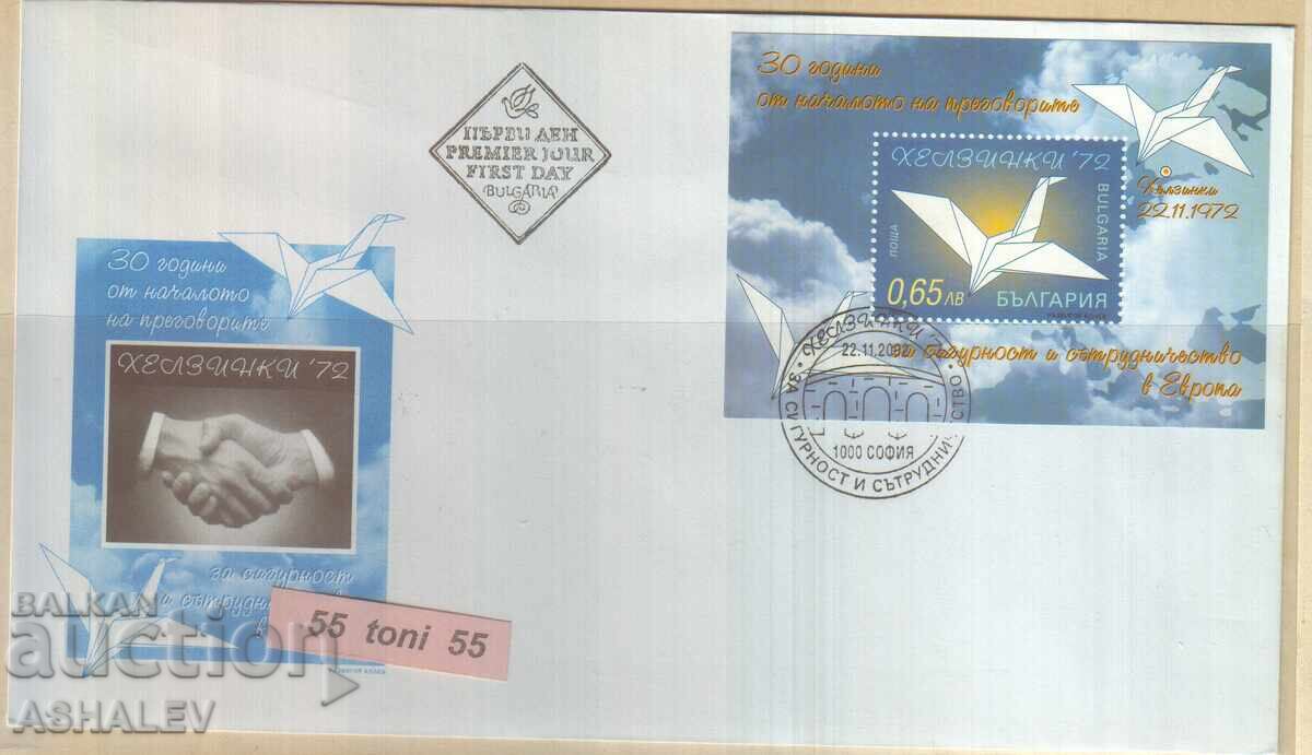 2002 Europe - Helsinki FDC Bulgaria