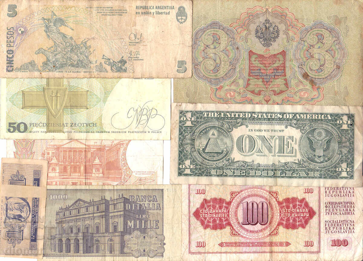 dioman - ЛОТ БАНКНОТИ - 8 бр. - №6 с цена € 3.70 | 7.24 лв. dioman - ЛОТ БАНКНОТИ - 8 бр. - №6 с цена € 3.70 | 7.24 лв.