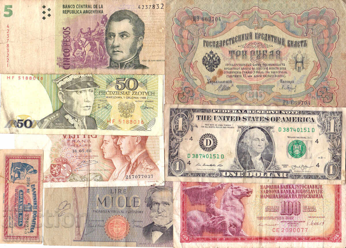 dioman - ЛОТ БАНКНОТИ - 8 бр. - №6 dioman - ЛОТ БАНКНОТИ - 8 бр. - №6