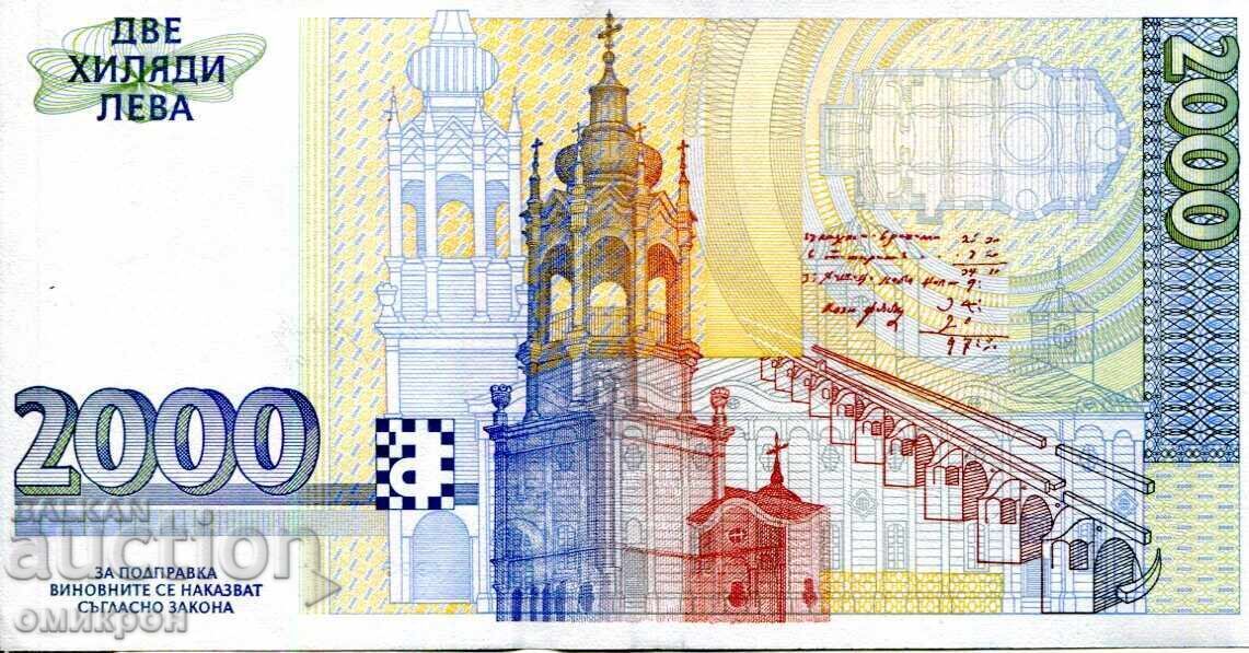 2000 лева 1996г. България. с цена € 120.90 | 236.46 лв.