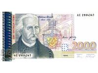 2000 BGN 1996 Βουλγαρία.