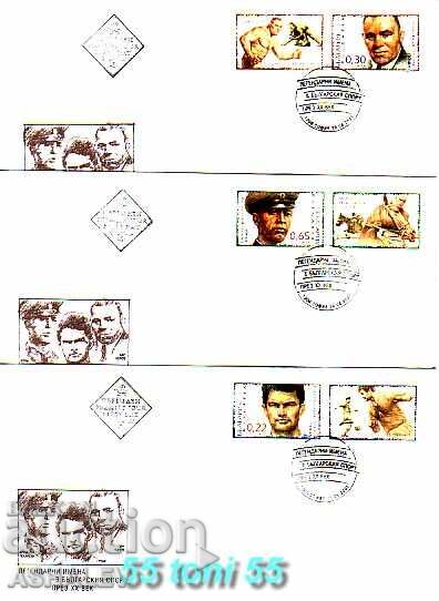 2001 Legendary Names in Sports 3 FDC Bulgaria