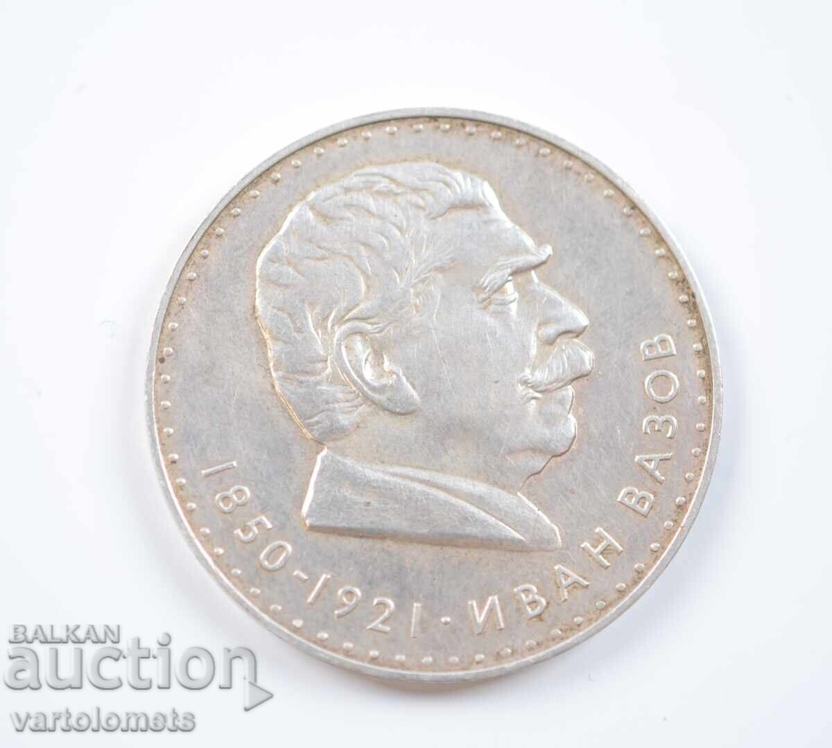 5 leva 1970 Bulgaria - 120 de ani de la nașterea lui Ivan Vazov cu preț € 55.00 | 107.57 BGN 5 leva 1970 Bulgaria - 120 de ani de la nașterea lui Ivan Vazov cu preț € 55.00 | 107.57 BGN