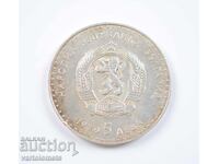 5 leva 1970 Bulgaria - 120 de ani de la nașterea lui Ivan Vazov