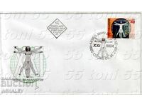 2001 New Millennium FDC Bulgaria