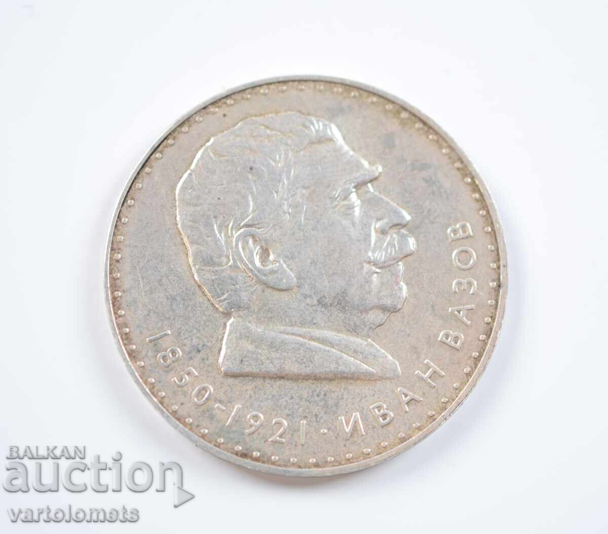5 leva 1970 Bulgaria - 120 de ani de la nașterea lui Ivan Vazov cu preț € 55.00 | 107.57 BGN 5 leva 1970 Bulgaria - 120 de ani de la nașterea lui Ivan Vazov cu preț € 55.00 | 107.57 BGN