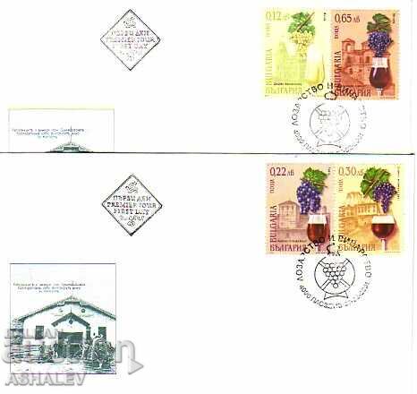 2001 Viticulture and Winemaking 2 FDC Bulgaria 2001 Viticulture and Winemaking 2 FDC Bulgaria