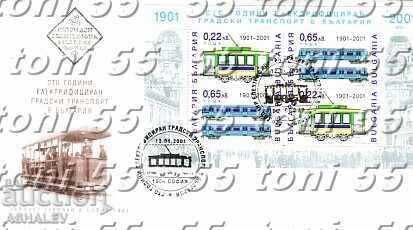 2001 Transport - Tram FDC Bulgaria 2001 Transport - Tram FDC Bulgaria