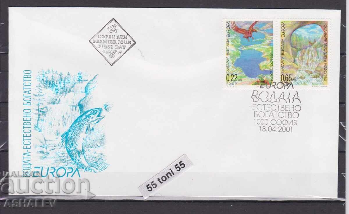 2001 Europe - Water FDC Bulgaria 2001 Europe - Water FDC Bulgaria