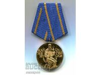 Kliment Ohridski Medal Bulgaria.