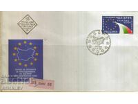2000 България към Европейски съюз FDC България