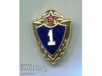 Знак "Класна специалност (войнишки, матроски)" СССР.