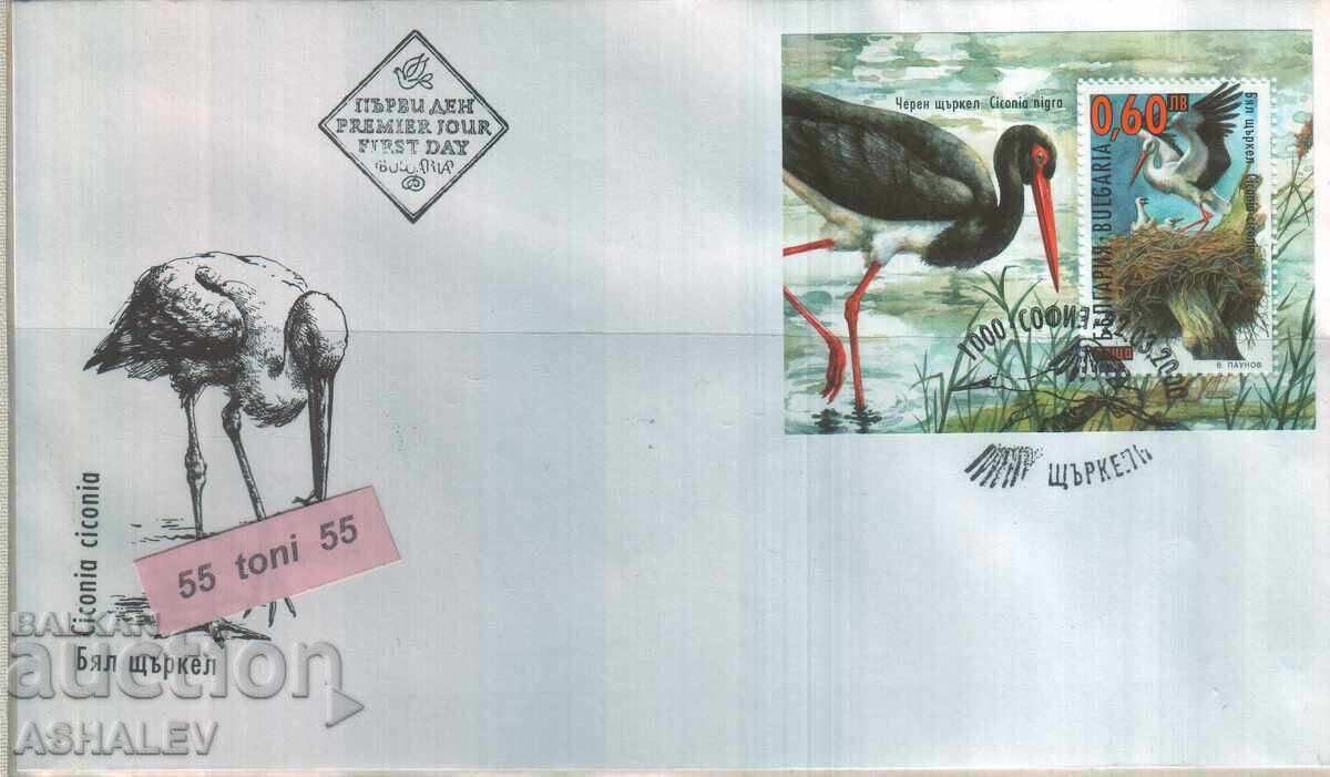2000 Fauna Birds Storks FDC Bulgaria 2000 Fauna Birds Storks FDC Bulgaria