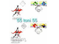 2000 Sydney Summer Olympic Games 2 FDC Bulgaria