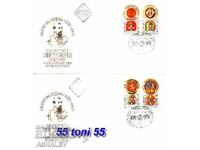 2000 Βουλγαρικά Παράσημα 2 FDC Βουλγαρία