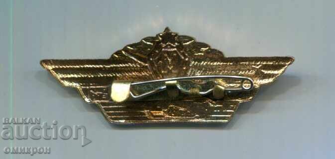 Знак "Класна специалност (офицерски)" СССР. с цена € 12.00 | 23.47 лв. Знак "Класна специалност (офицерски)" СССР. с цена € 12.00 | 23.47 лв.
