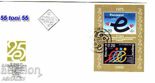 2000 Europa Helsinki FDC Bulgaria 2000 Europa Helsinki FDC Bulgaria