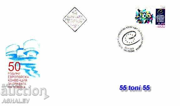2000 Ανθρώπινα Δικαιώματα FDC Βουλγαρία 2000 Ανθρώπινα Δικαιώματα FDC Βουλγαρία