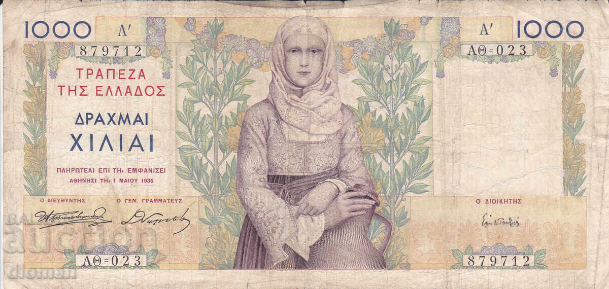 dioman - GRECIA - 1000 DRAHME - 1935