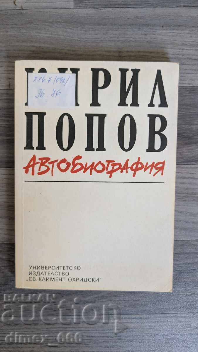 Autobiography Kiril Popov