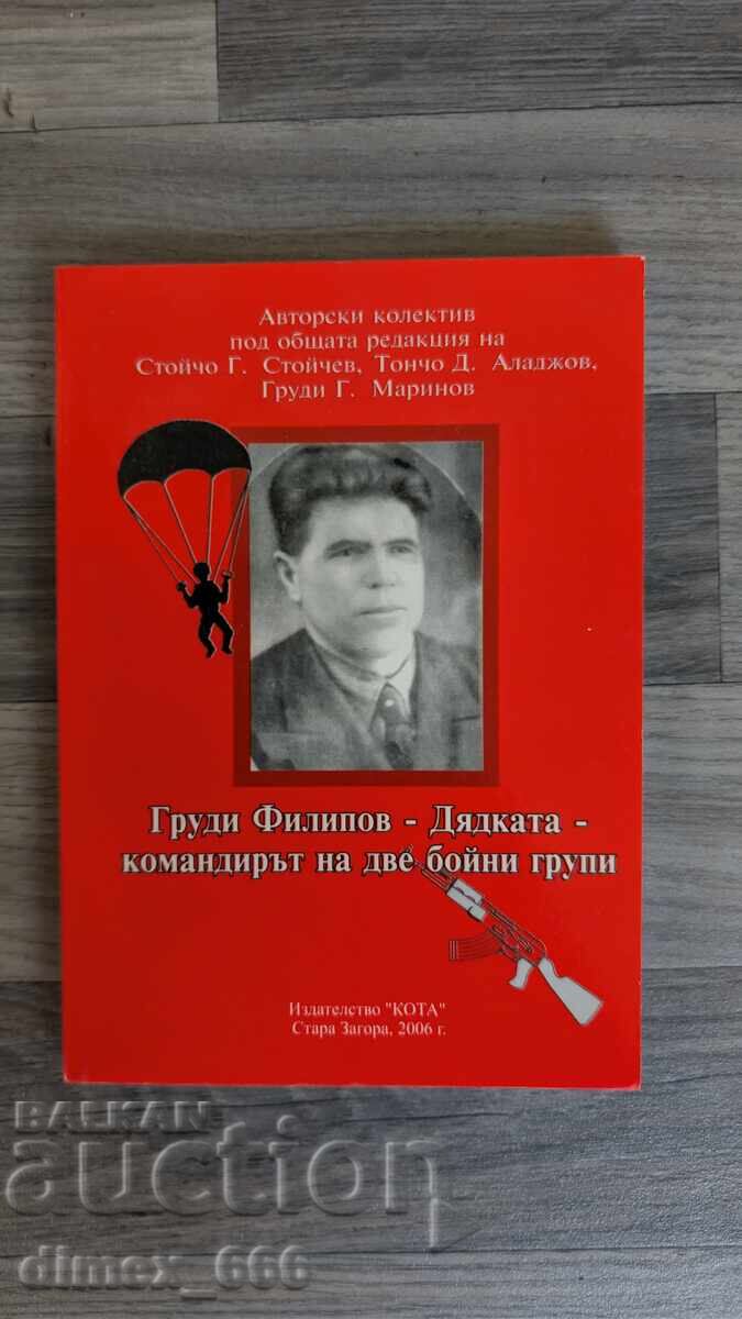 Grudi Filipov - The Old Man - commander of two combat groups Grudi Filipov - The Old Man - commander of two combat groups
