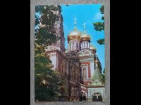 Пощенска картичка - Храм-паметник "Шипка"