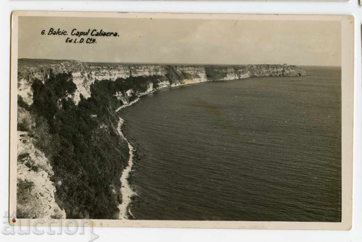 Postcard from Balchik, printed in Romania