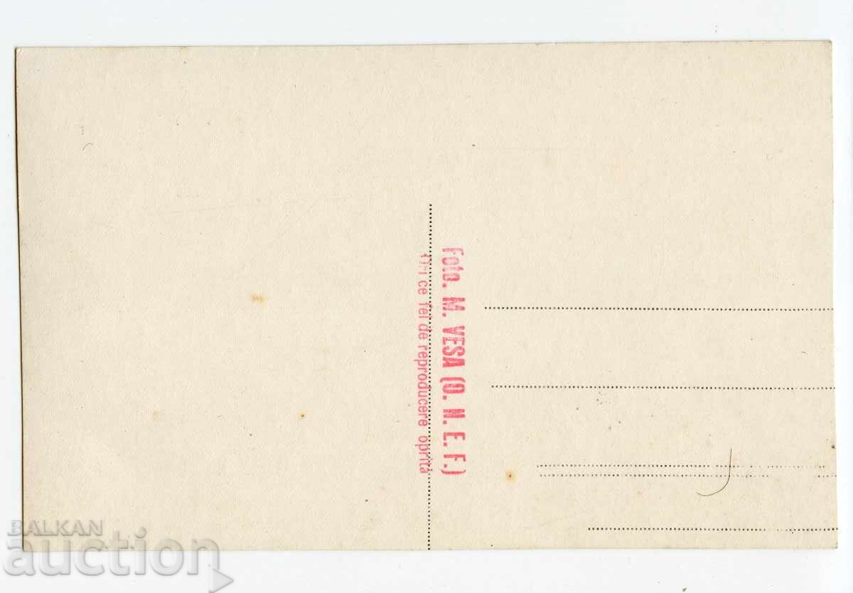 Postcard from Balchik, printed in Romania with price € 6.00 | 11.74 BGN