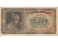 dioman - ГЪРЦИЯ - 25000 ДРАХМИ -1943г.
